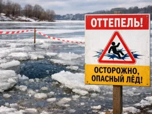 Опасность весеннего льда