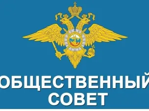 МО МВД России «Сергачский»