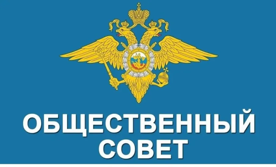 МО МВД России «Сергачский»