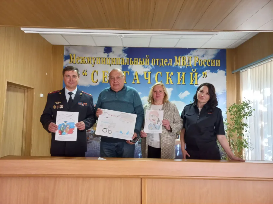 Итоги конкурса «Мои родители работают в полиции».