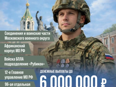СТАНЬ ГЕРОЕМ НАШЕГО ВРЕМЕНИ
