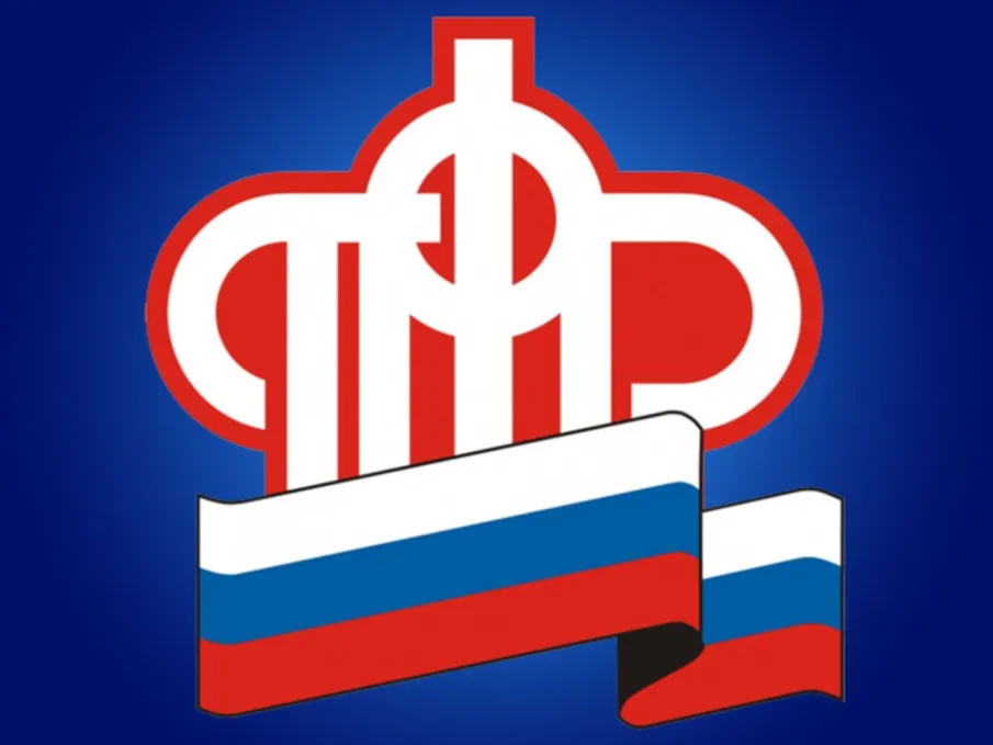 Единые офисы клиентского обслуживания  с 01.01.2023 года