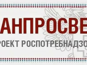 Итоги первого этапа лектория «Санпросвет»: более тысячи первоклассников и дошколят приняли участие в занятиях по гигиене рук