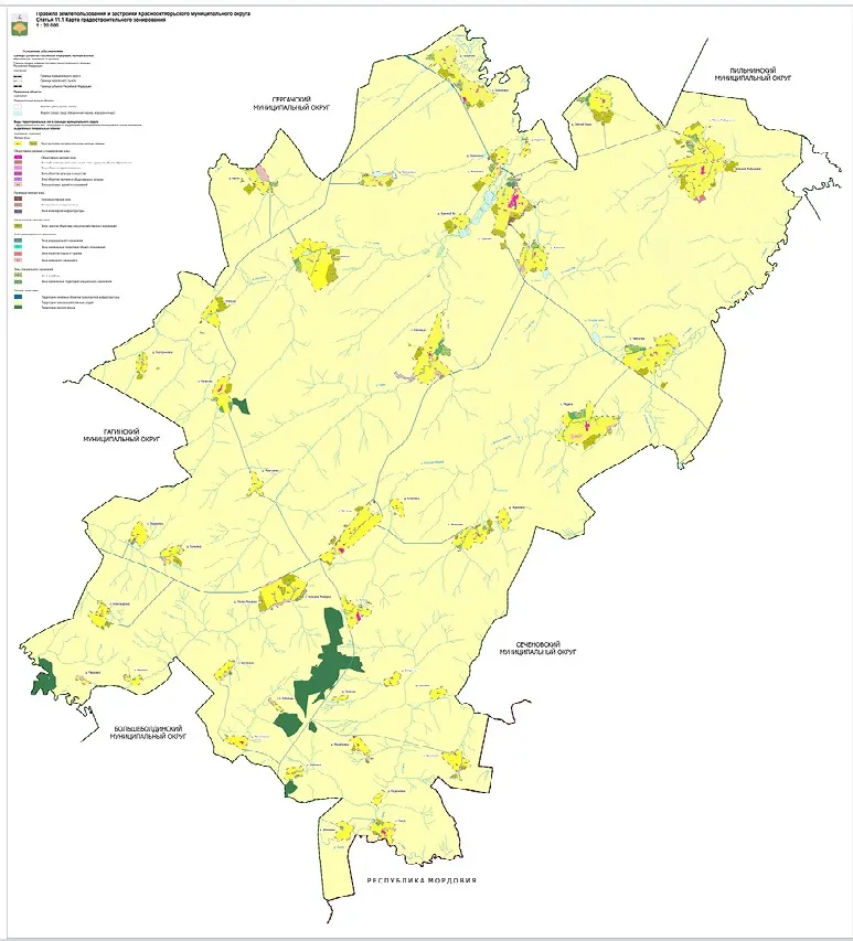 ИТОГИ ПУБЛИЧНЫХ СЛУШАНИЙ ПО ПРОЕКТУ ПРАВИЛ ЗЕМЛЕПОЛЬЗОВАНИЯ И ЗАСТРОЙКИ КРАСНООКТЯБРЬСКОГО МУНИЦИПАЛЬНОГО ОКРУГА