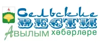 МУНИЦИПАЛЬНОЕ АВТОНОМНОЕ УЧРЕЖДЕНИЕ КРАСНООКТЯБРЬСКОГО МУНИЦИПАЛЬНОГО ОКРУГА НИЖЕГОРОДСКОЙ ОБЛАСТИ "ИЗДАТЕЛЬСКИЙ ДОМ "СЕЛЬСКИЕ ВЕСТИ (АВЫЛЫМ ХЭБЭРЛЭРЕ)" И ГАЗЕТА "СЕЛЬСКИЕ ВЕСТИ (АВЫЛЫМ ХЭБЭРЛЭРЕ)""