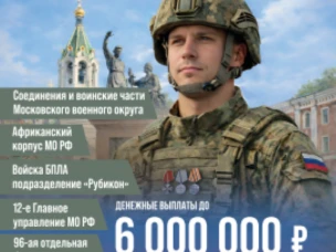 СТАНЬ ГЕРОЕМ НАШЕГО ВРЕМЕНИ