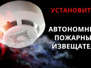 О предотвращенной гибели семьи