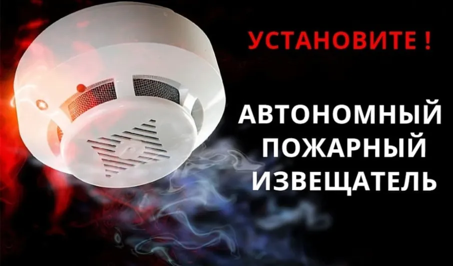 О предотвращенной гибели семьи