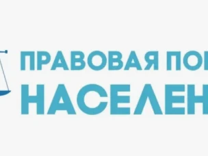 О проведении безвозмездной правовой консультации для пенсионеров и граждан, имеющих льготные категории, с участием уполномоченных лиц исполнительных органов и учреждений Нижегородской области