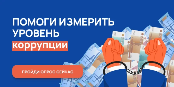 Предупреждение  (профилактика)  коррупции  на  территории  Нижегородской  области