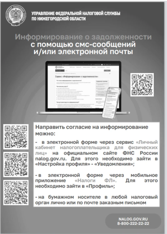 Информационное сообщение