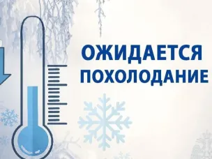 ПРЕДУПРЕЖДЕНИЕ