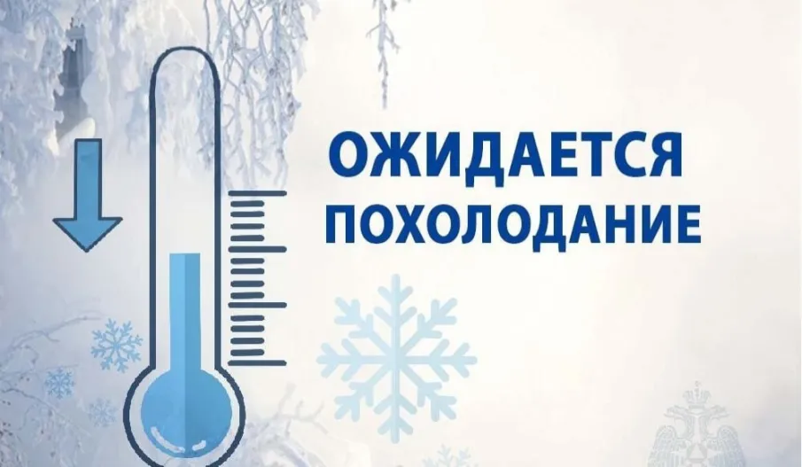 ПРЕДУПРЕЖДЕНИЕ