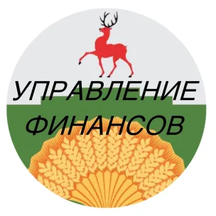 Управление финансов