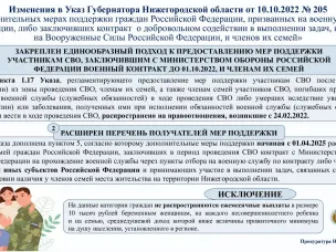 Информация
