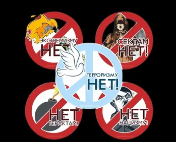 Что делать при атаке  БПЛА