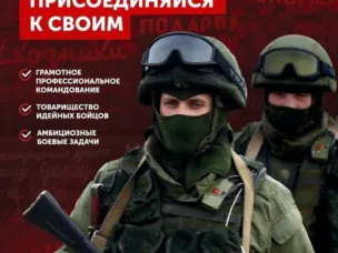 Льготы ввели для нижегородских контрактников и добровольцев.