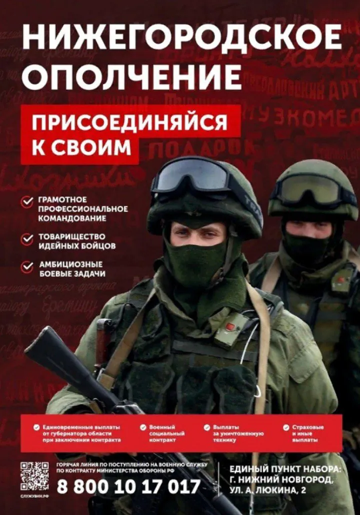 Льготы ввели для нижегородских контрактников и добровольцев.