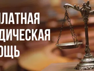 О проведении безвозмездной правовой консультации 17.04.2025 с 10:00   для пенсионеров и граждан, имеющих льготные категории, с участием уполномоченных лиц исполнительных органов и учреждений Нижегородской области