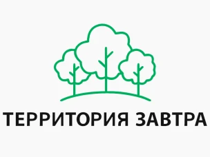 О проведении X Международного экологического телевизионного фестиваля «Территория завтра»