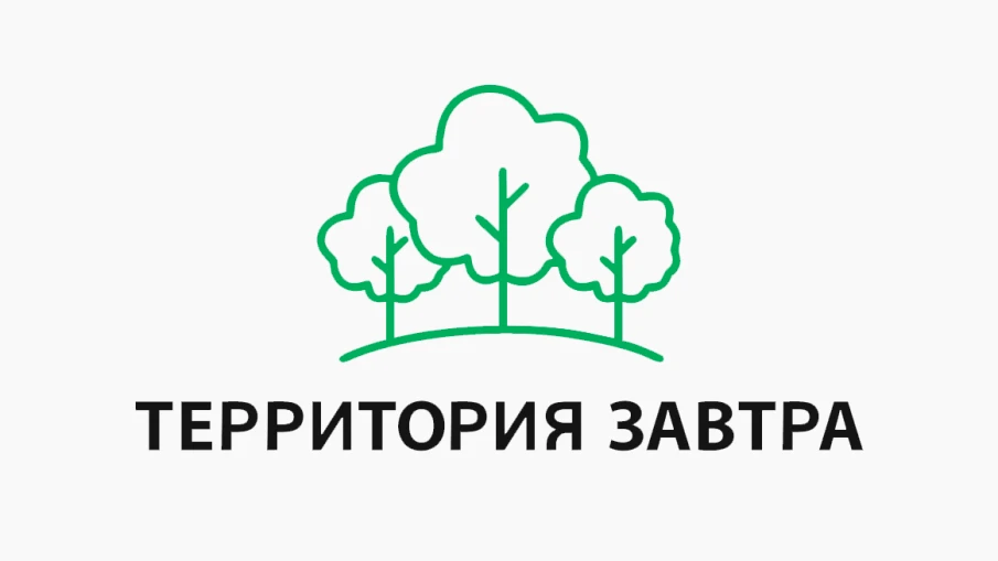 О проведении X Международного экологического телевизионного фестиваля «Территория завтра»