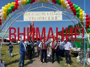 Объявление о проведении праздника «Сабантуй‑2026»