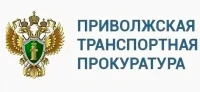 информацию результатах работы транспортной прокуратуры в сфере пресечения незаконных коммерческих полетов
