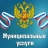 АДМИНИСТРАТИВНЫЕ РЕГЛАМЕНТЫ ПО ПРЕДОСТАВЛЕНИЮ МУНИЦИПАЛЬНЫХ УСЛУГ ОТДЕЛА АРХИТЕКТУРЫ И ГРАДОСТРОИТЕЛЬСТВА