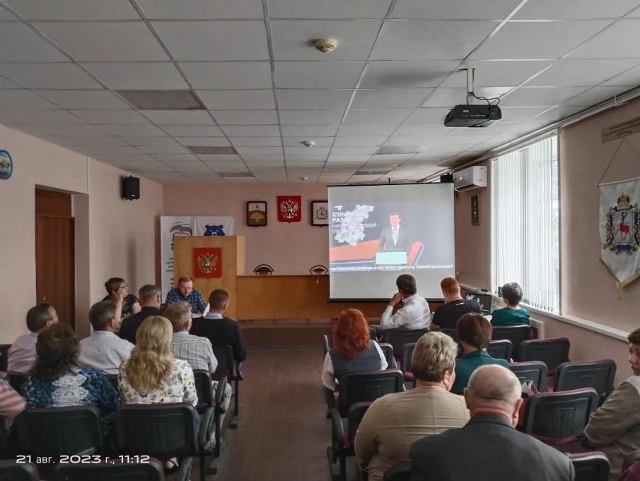 В рамках стратегической сессии социально-экономического развития Нижегородской области, 21 августа состоялась встреча работников муниципалитета