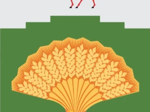 О получении налоговых уведомлений и требований об уплате задолженности по налогам через личный кабинет па едином портале государственных и муниципальных услуг (Е П ГУ )