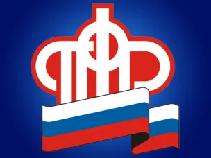 График выплат пенсий и социальных пособий в ноябре 2022 года  в Нижнем Новгороде и  Нижегородской области