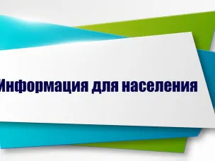 О правовом дне в Администрации Краснооктябрьского округа 26 ноября 2025 г. в 10:00 ч.
