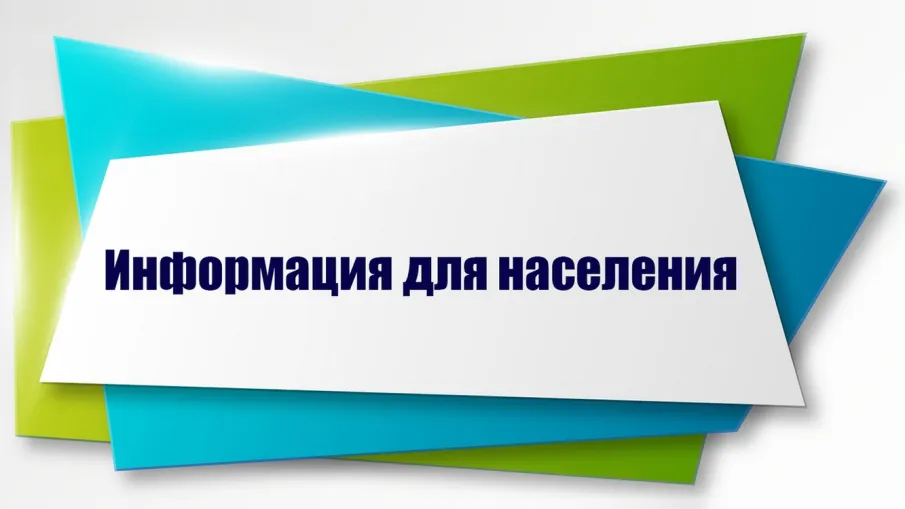 О правовом дне в Администрации Краснооктябрьского округа 26 ноября 2025 г. в 10:00 ч.