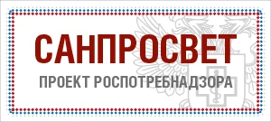 Роспотребнадзор рассказывает, как восстановить режим после новогодних праздников