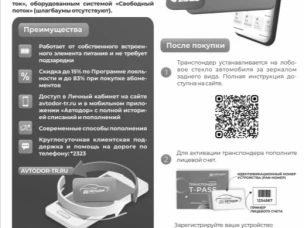 О предоставлении информации