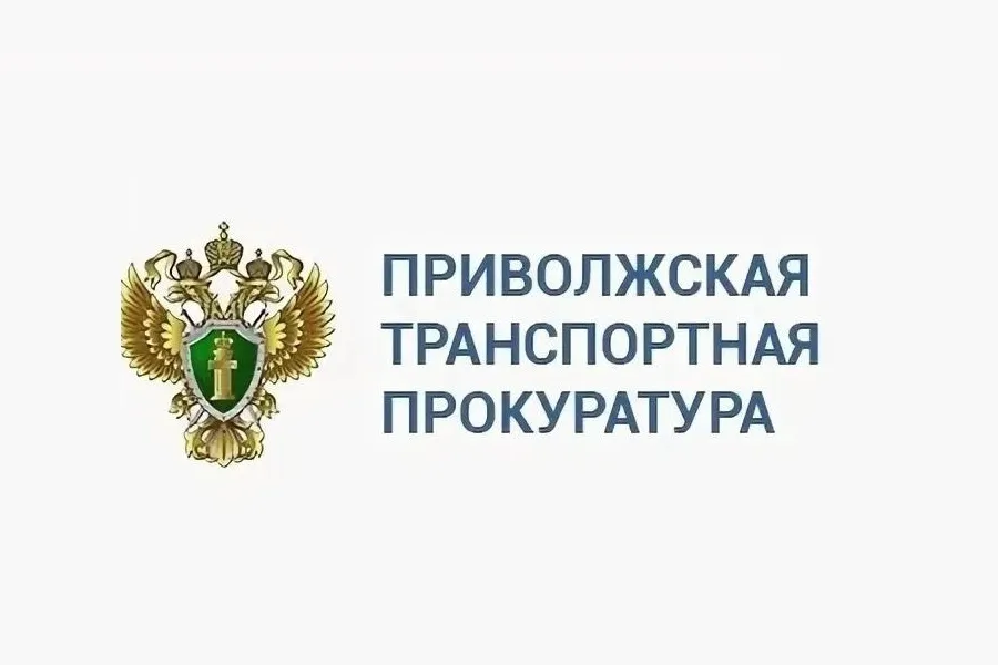 О результатах работы транспортной прокуратуры в сфере пресечения незаконных коммерческих полетов