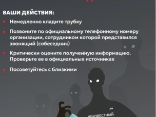 МОШЕННИКИ!