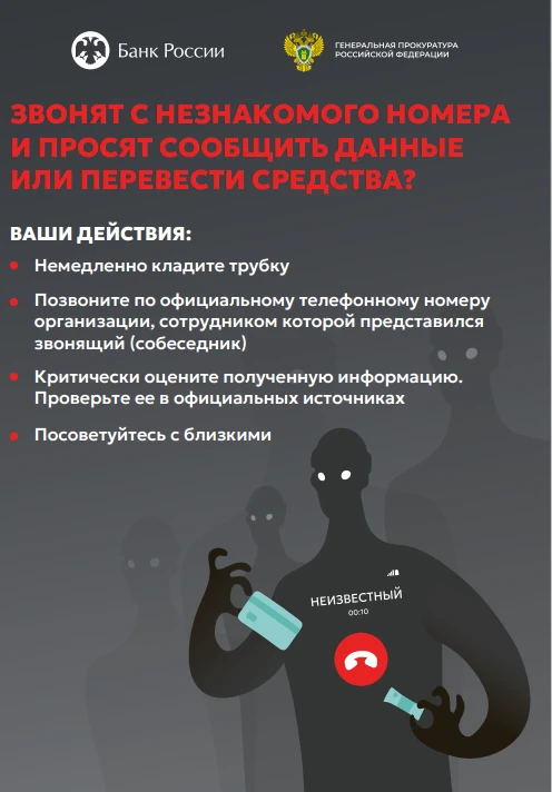 МОШЕННИКИ!
