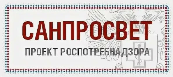 Об эпидемиологической ситуации по инфекциям, передающимся клещами